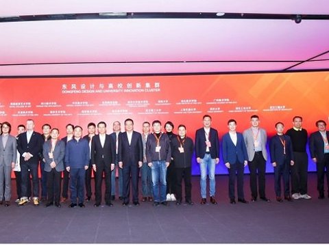 设计跃迁启新程，东风奕派以“大道至简 极而至美”锚定新坐标
