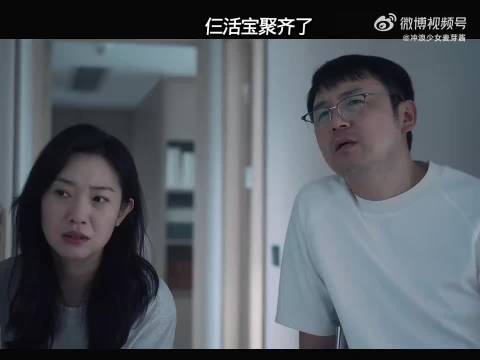 谁把这仨活宝凑一起了，太逗了 雷佳音 王骁 王佳佳