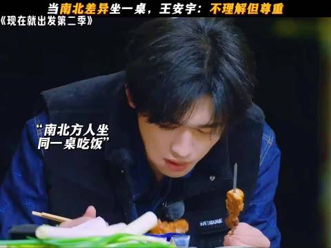 此时的南北方差异就体现出来了 视频来源，侵删