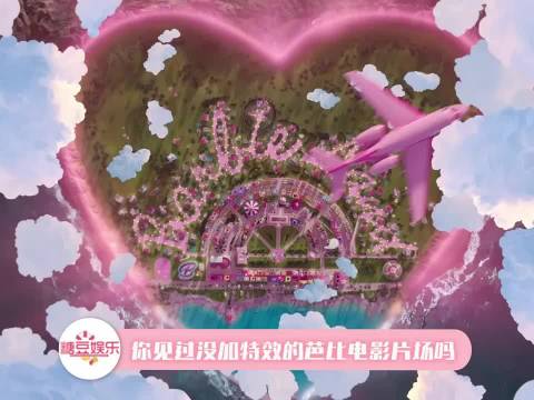 你见过没加特效的《芭比》电影片场吗？