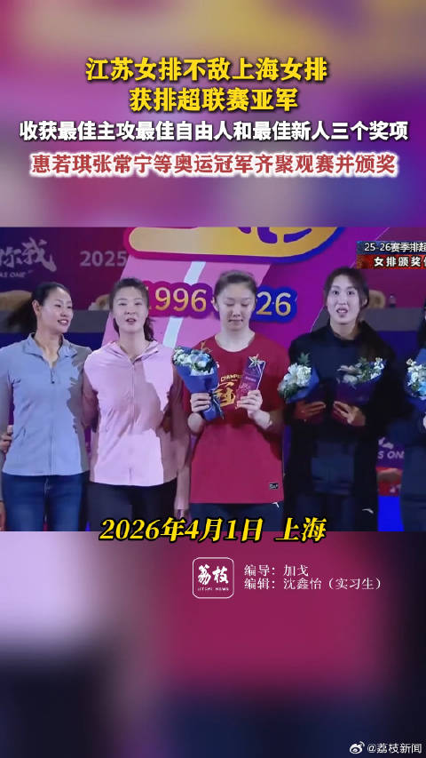 5位女排奥运冠军同框梦回里约