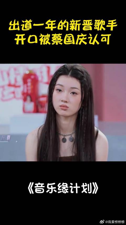出道一年新晋歌手，竟为林俊杰编曲，蔡国庆连连夸赞