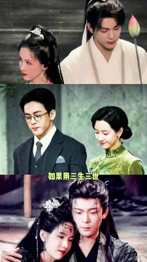 如果有三生三世打开曾舜晞和陈都灵，他终究还是会爱上她！月鳞绮纪，孤舟