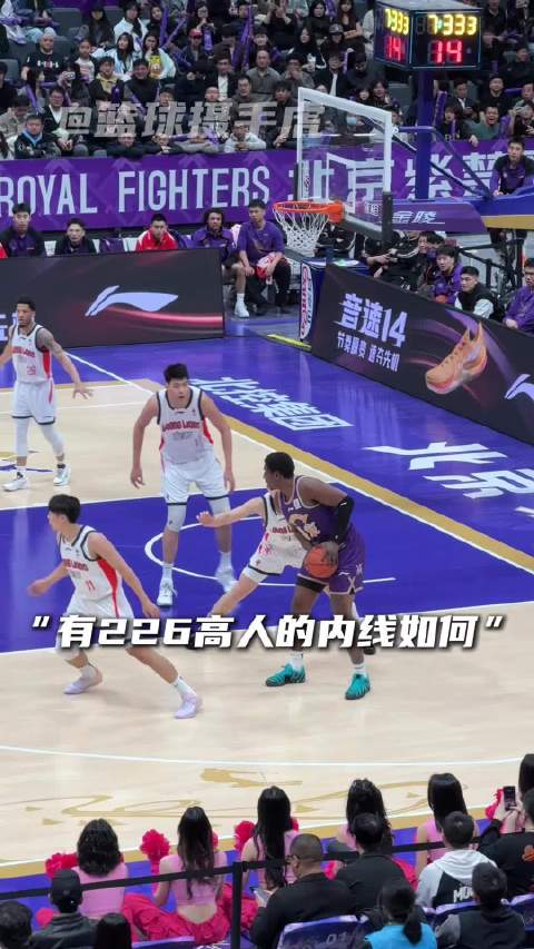 “文班亚昕拒绝被隔扣”