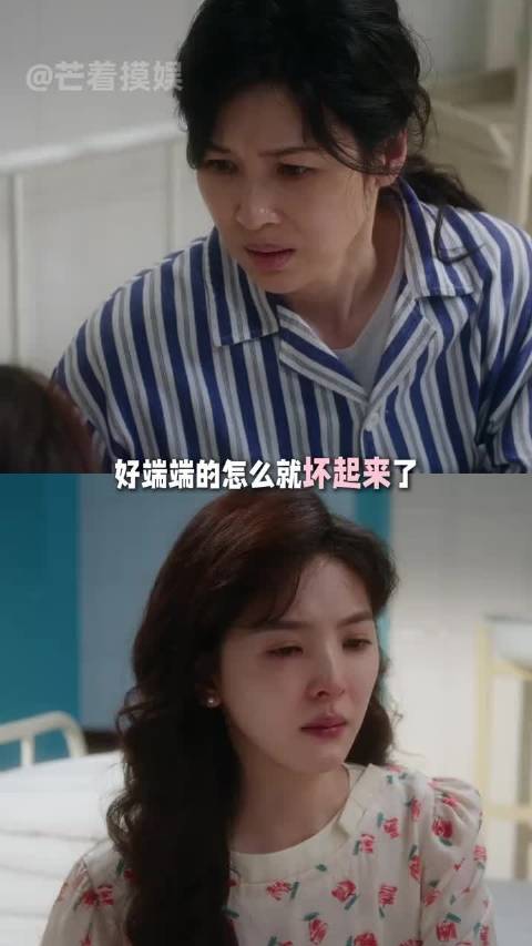 《冬去春来》你是知道怎么虐我们最疼的！亲情线我哭死！ 章若楠、童蕾