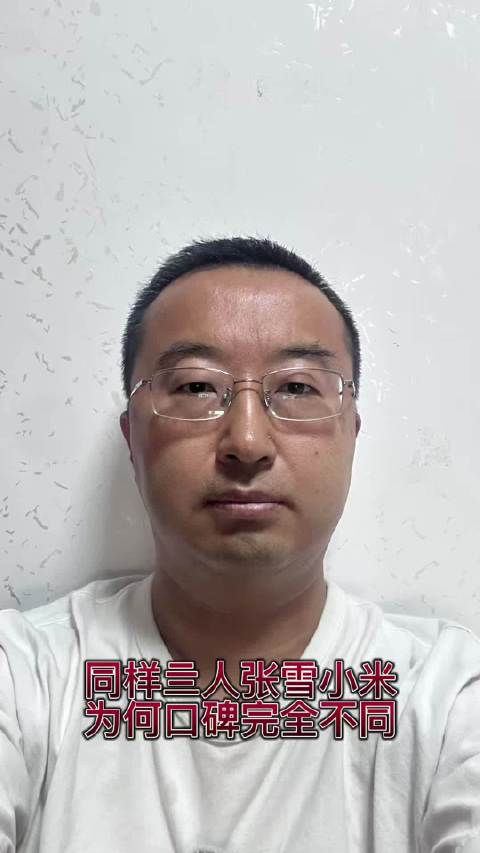 张雪机车与小米汽车交通事故口碑差异引关注