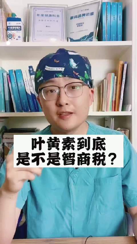 优思益造假事件曝光，多位明星将配合处理