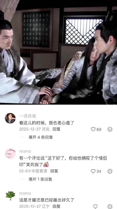 彭于晏or胡歌，到底该选谁！ 莘月：怎么办 风中奇缘