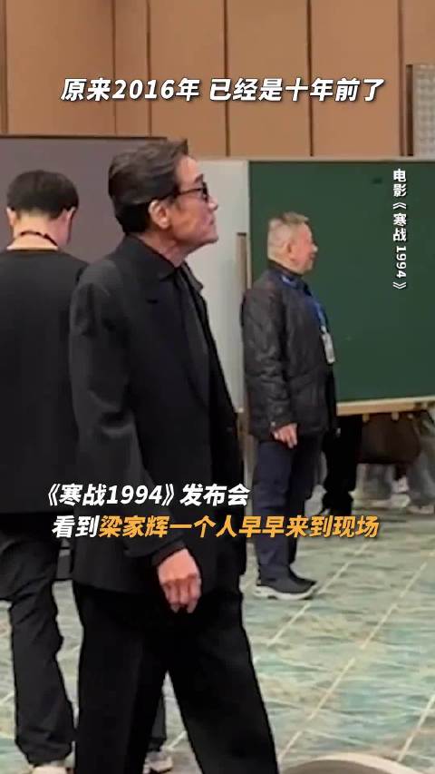 虽然很开心能看到他们的电影，但法拉利们真的老了啊 《寒战1994》