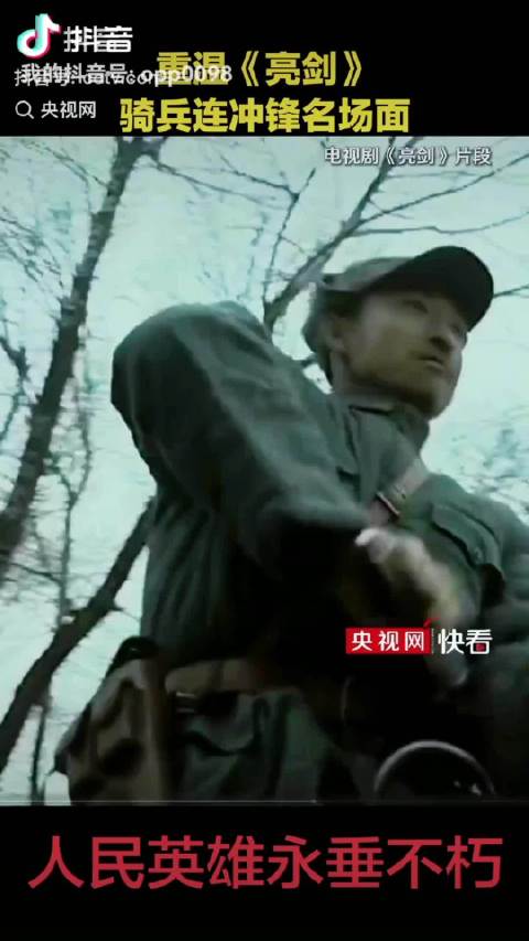 人民英雄永垂不朽！ 致敬英雄缅怀先烈