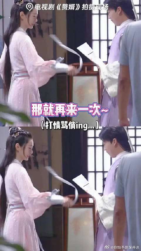 宁毅檀儿又又又在片场发糖啦