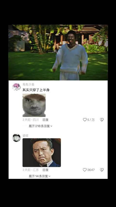 “毛里求斯共和国，没有国王” 分手大师｜邓超