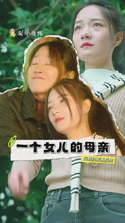 爱女心切复仇者联盟上演多重反转