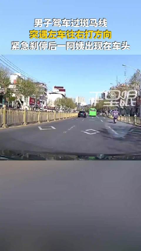 宝马车主斑马线前逼停后车救行人 后车司机：原本想理论突然冒出个行人