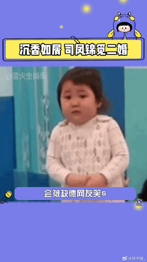 香蜜沉沉烬如霜 杨紫 沉香如屑开播