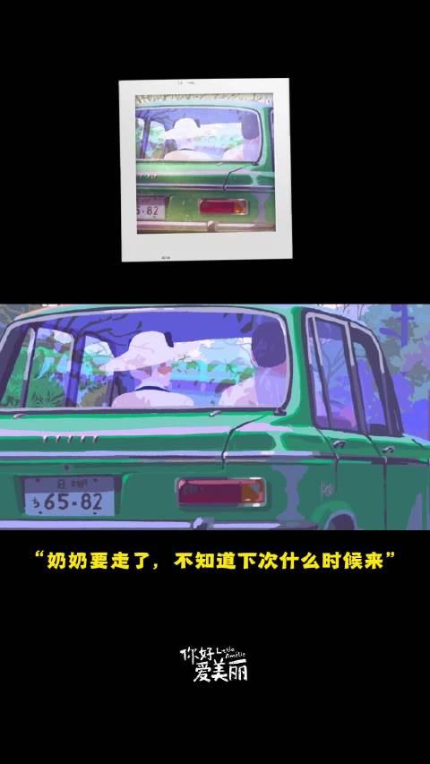 奥斯卡提名电影《你好爱美丽》热映，豆瓣8.0烂番茄98%高分