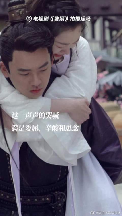 片场花絮， “你怎么才来啊”，宋轶这段嘶吼式哭戏太让人心疼了！