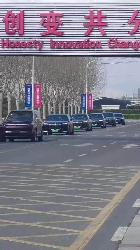 宝马集团负责研发的董事普斯特博士Joachim