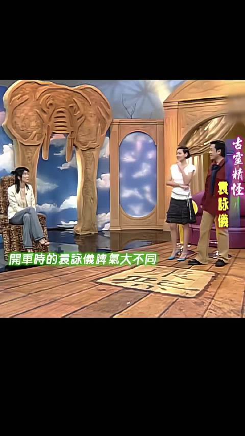 吴镇宇调侃张智霖敢娶袁咏仪