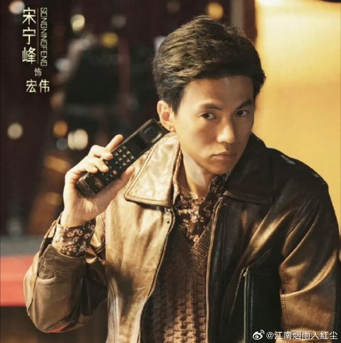 周迅和宋宁峰的恋情具体是什么时候开始，又因为什么原因分手的？