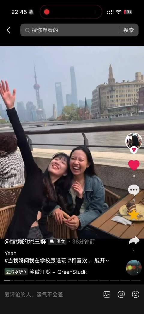 让我回学校吧