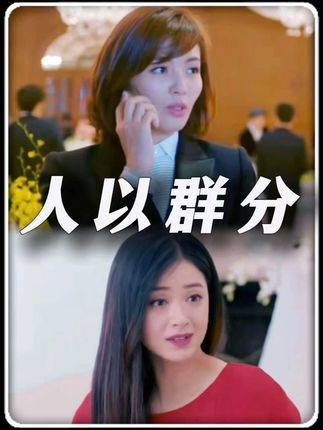 安迪为谭宗明创惊人利润成精英圈焦点