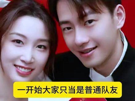 “奥运情侣”终成眷属！王昶与钱天一今日正式领取结婚证，乒羽界又添一段佳话