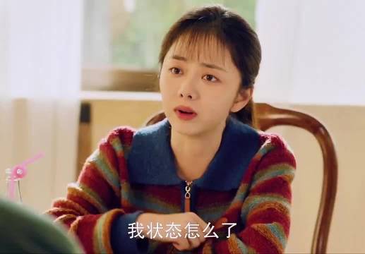 因为每次见面高翔都在提醒女主大学肄业，所以女主才不愿和其见面