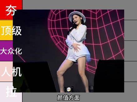 深度解析硬糖少女303全员战力格局硬糖少女303张艺凡