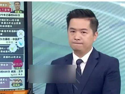台湾媒体对郑钦文的点评来了！