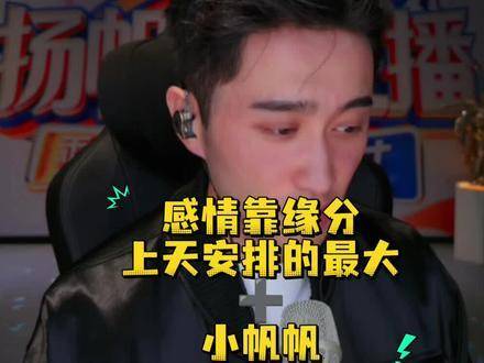 缘分牵线，上天注定的才是最强羁绊