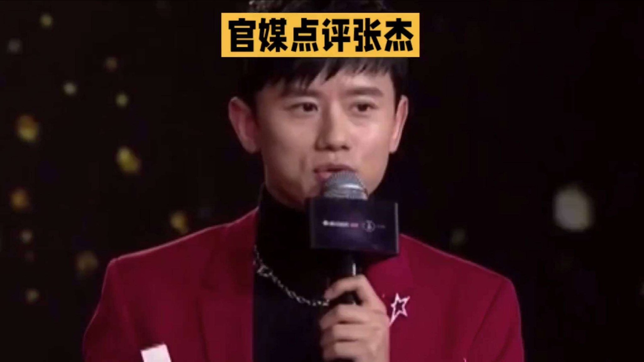 张杰出轨风波后首现身！一家三口同行破谣言，张碧晨七年前预言成真