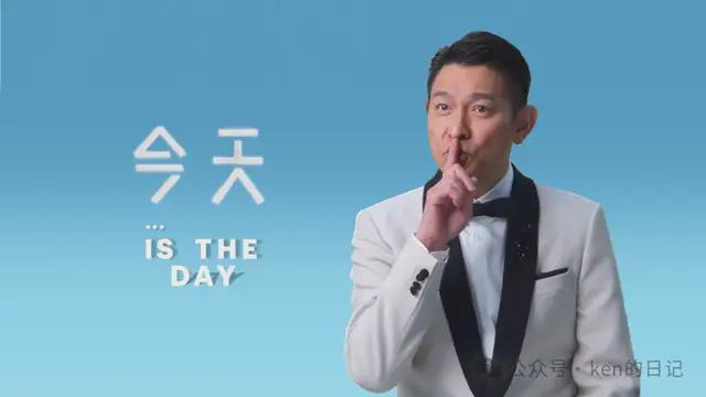 刘德华上海演唱会站明天开唱，最高气温将达36度（附交通指南）