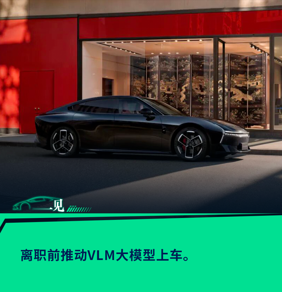21独家|小鹏副总裁魏斌已于近期离职|何小鹏|埃隆_马斯克|小鹏汽车|座舱|自动驾驶|陈龙|魏斌