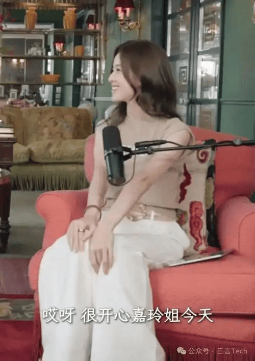 章泽天对话刘嘉玲：小天章第一个嘉宾是刘嘉玲