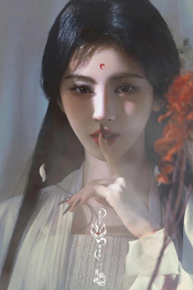 鞠婧祎《月鳞绮纪》定档：露芜衣踏月而来，冷艳狐妖一眼沦陷