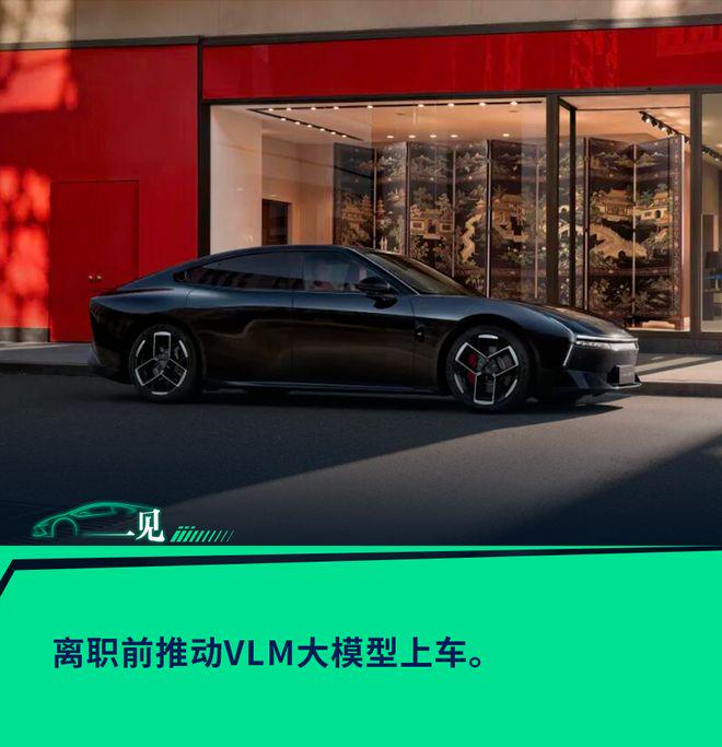 21独家|小鹏副总裁魏斌已于近期离职|陈龙|座舱|何小鹏|自动驾驶|小鹏汽车|埃隆_马斯克_订阅