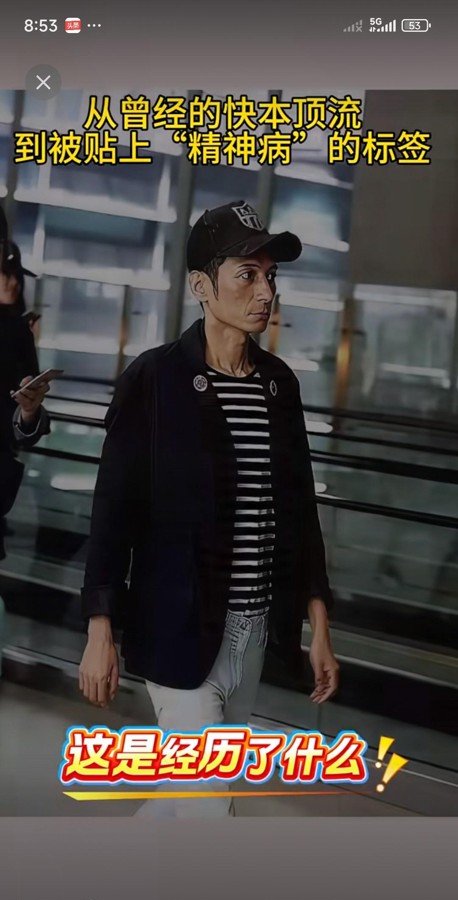 李维嘉隐退五年后重归荧幕,回顾奋斗与挑战历程