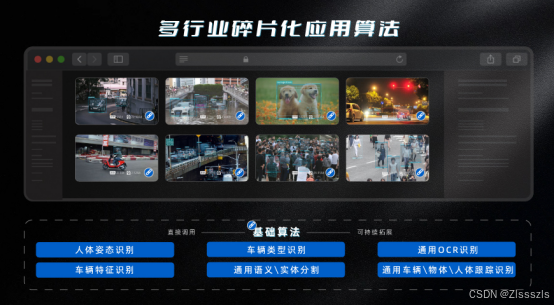 国潮动画新基建:揭秘AI工具如何孵化百万爆款_凡拓数创 东方美学算法