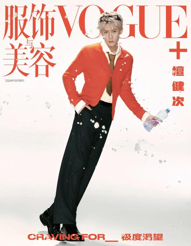 封面故事｜檀健次：渴望水花四溅