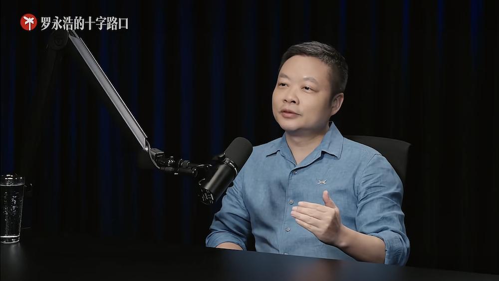 何小鹏罗永浩对谈3小时：揭秘换掉十几位高管背后，回顾至暗时刻