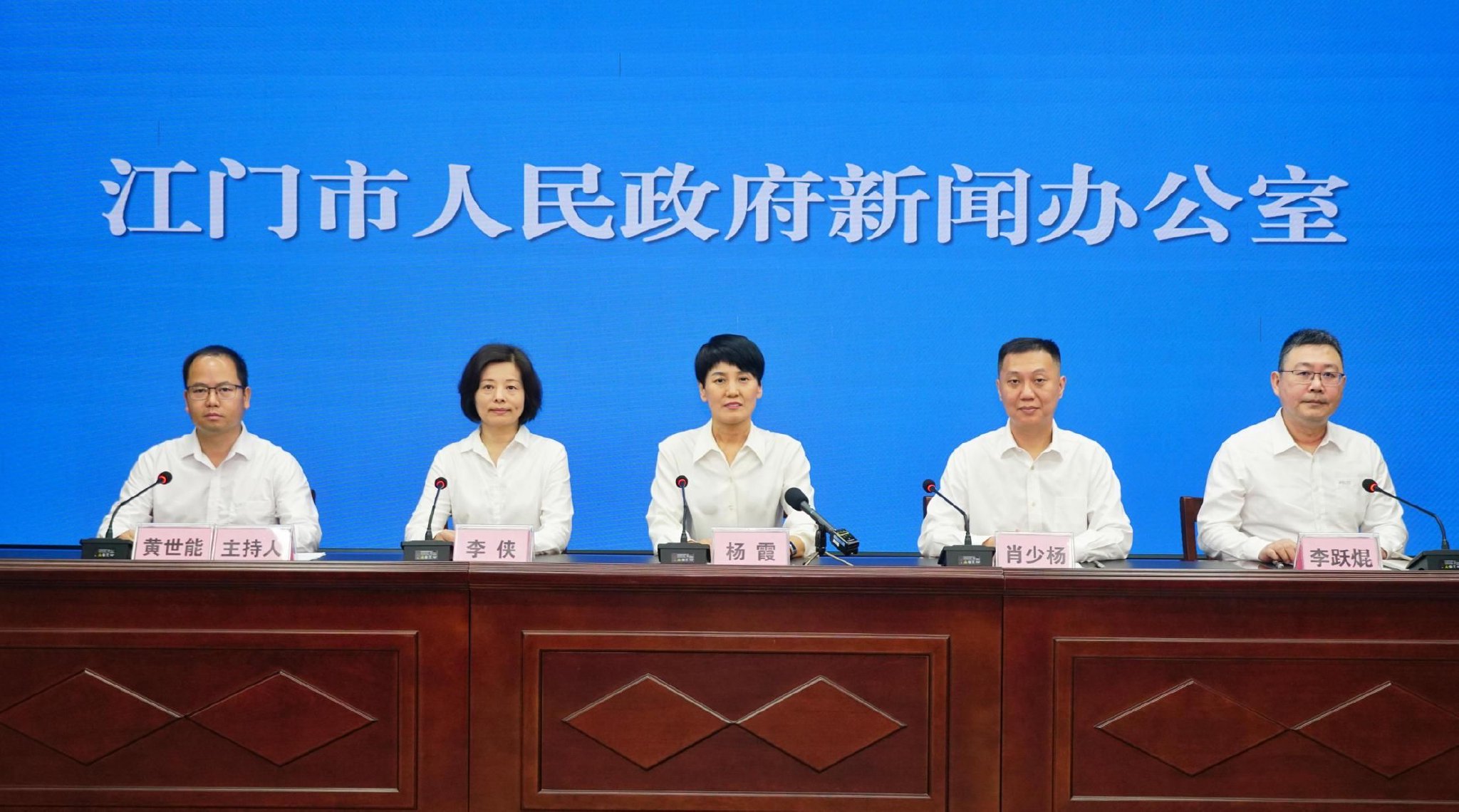 江门：行政司法联手“亮剑” 护佑新会陈皮“金字招牌”