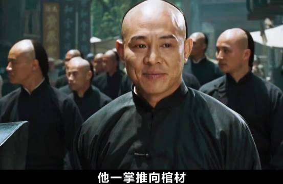 深度精讲《霍元甲》：普通人应该怎样面对自己的人生