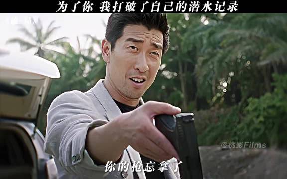 他简直是超人