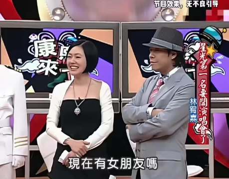 小S 拜托不是我想问的好吗 林宥嘉 没错没错是我想聊的 台湾的综艺真的好大胆