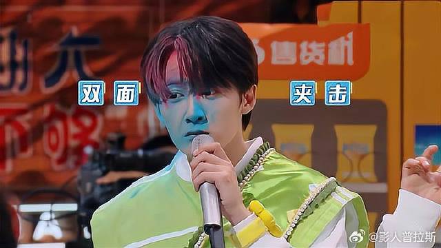 檀健次游戏遭群殴，惊恐眼前一黑又一黑，何炅笑弯腰！