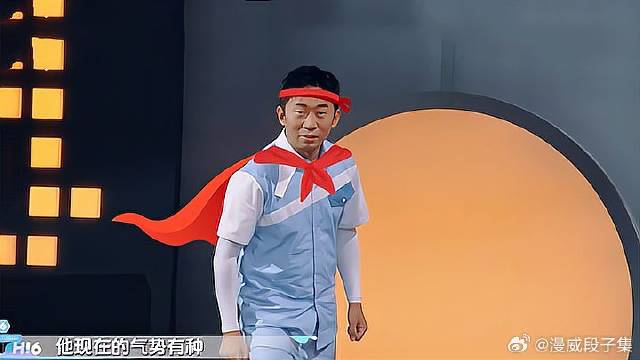 杨迪为营救毛晓彤，直接一个大飞踢，不料还是没够到！