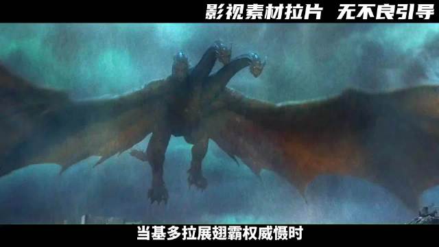 《哥斯拉》红莲哥斯拉，怪兽之王！