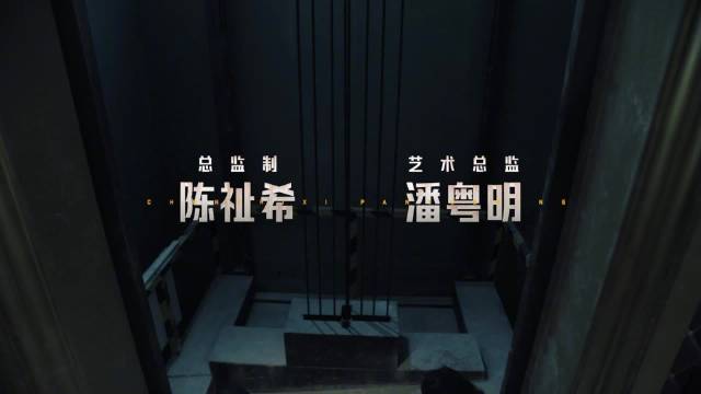 王鹤棣潘粤明《黑夜告白》预告释出，十八楼悬案三线追凶