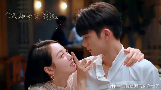 高甜混剪，宋茜&宋威龙，纯情御姐遇上小狼狗瞬间！